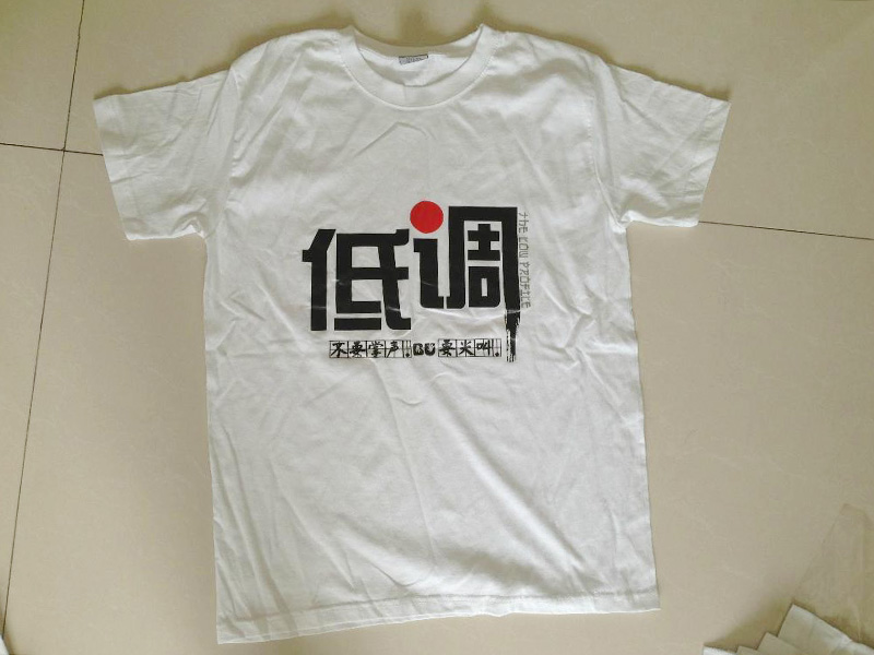 熱轉(zhuǎn)印墨水多高溫度印衣服？